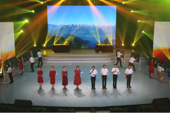 (正式版)黄石市庆祝第35个教师节暨纪念新中国成立70周年颁奖晚会圆满举行1090.png