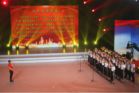 (正式版)黄石市庆祝第35个教师节暨纪念新中国成立70周年颁奖晚会圆满举行1108.png
