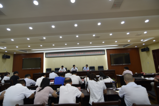 市民办教育行业党委召开“不忘初心、牢记使命”主题教育工作会议简讯596.png