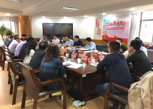 4月9日全市安全工作会议简讯588.png